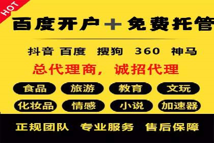 信息流运营策略实战分享